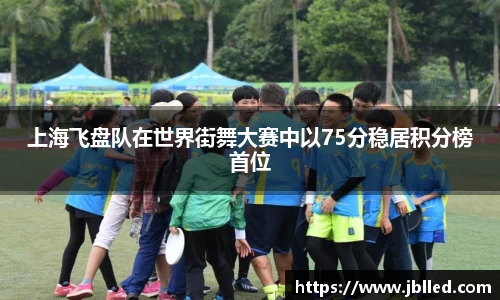 意昂体育官网